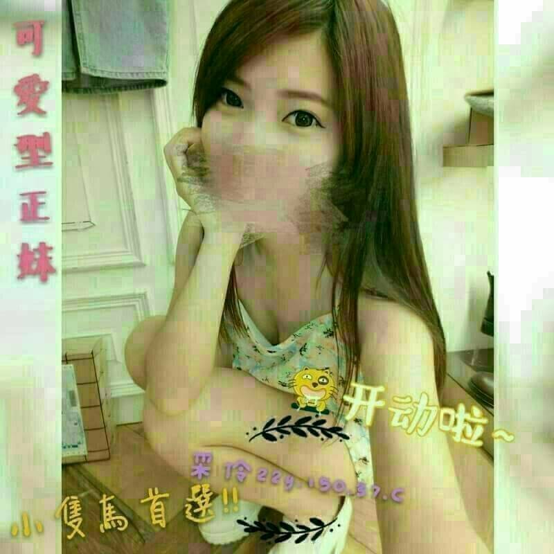 佩妮 澎湖 茶妹 胸圍38F|年齡24